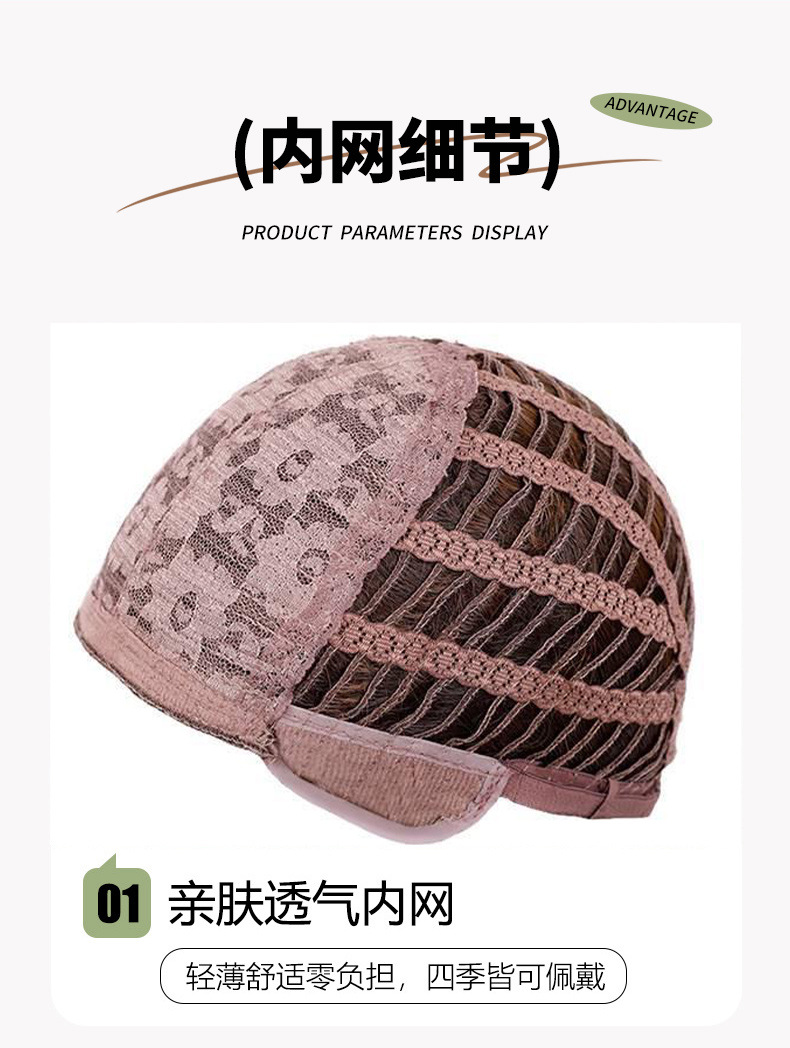 TikTok热卖金色渐变棕色假发八字长刘海中长发渐变化纤女款直发详情15