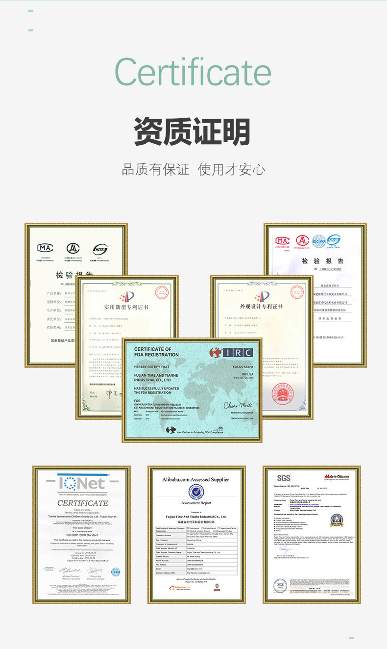 新欣优雅系列日用卫生巾245mm丝薄护翼姨妈巾棉柔绿茶清爽10片装详情7