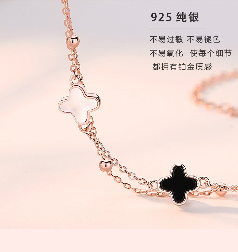 S925纯银四叶草五花手链女韩版简约玛瑙手环双层玫瑰金小众手饰品详情9