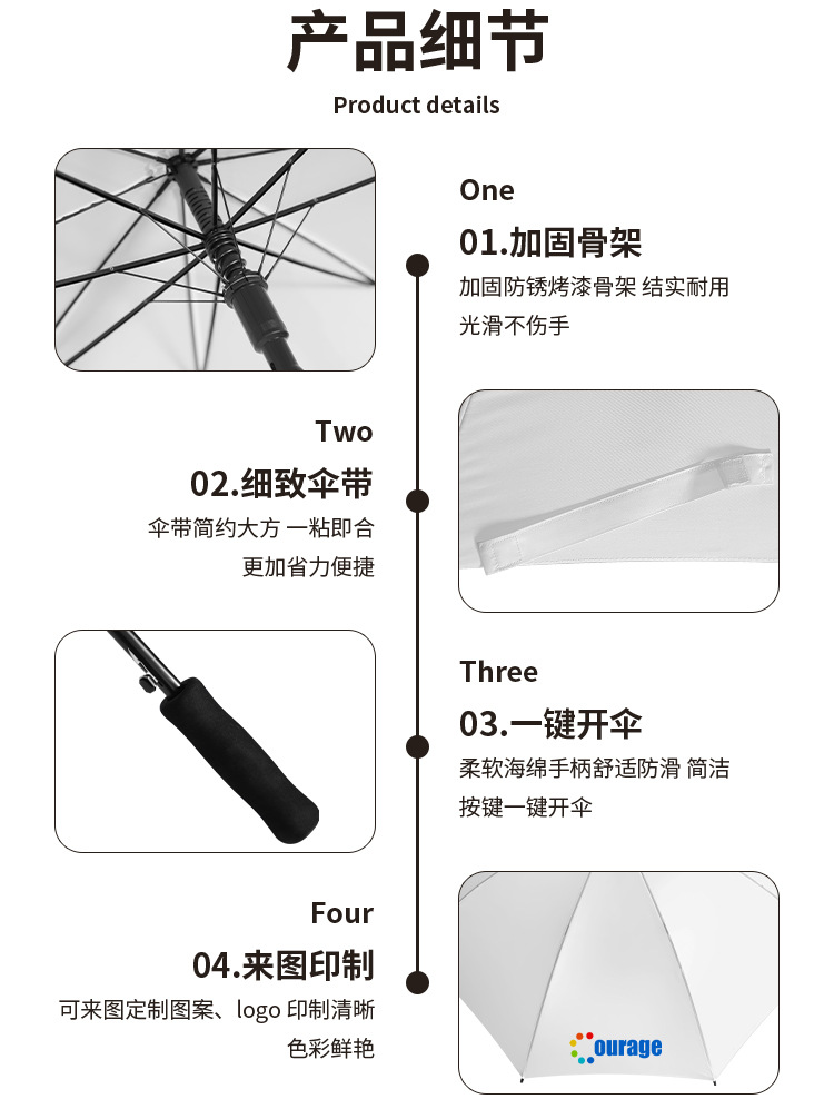 Heat sublimation blank consumable umbrella, printed advertising umbrella with provided image, 27-inch large-sized double umbrella, rainproof and wind-resistant umbrella pic 6