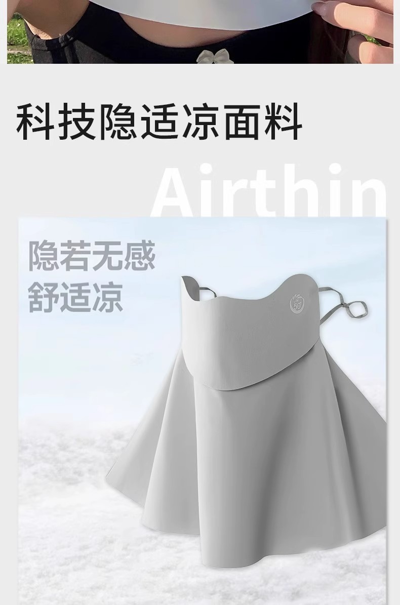 可喝水防晒面罩女夏季防紫外线口罩冰丝全脸基尼护颈面纱透气遮阳详情2