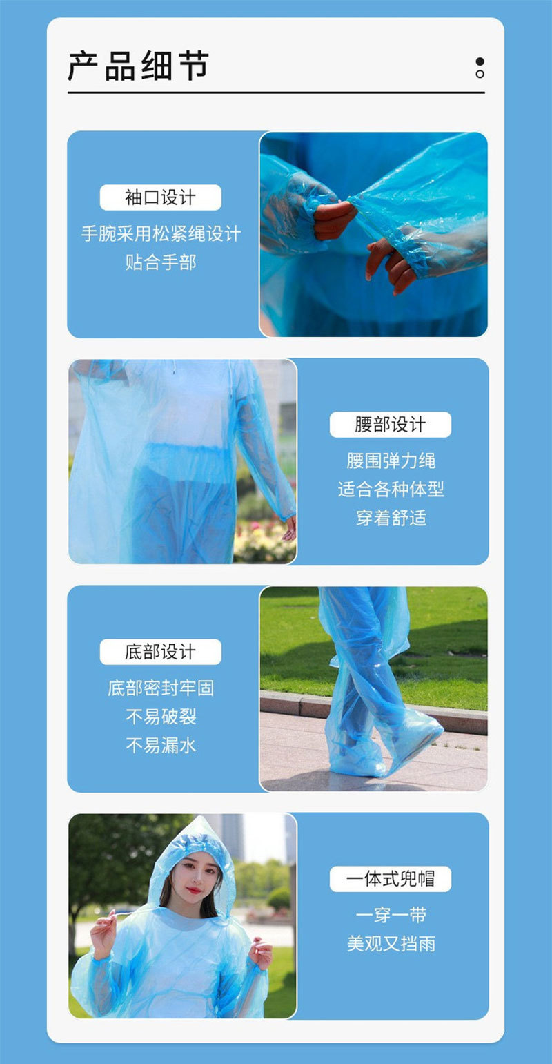 一次性雨裤加厚包脚全身漂流防水分体式套装长款男女骑行外卖旅游详情15