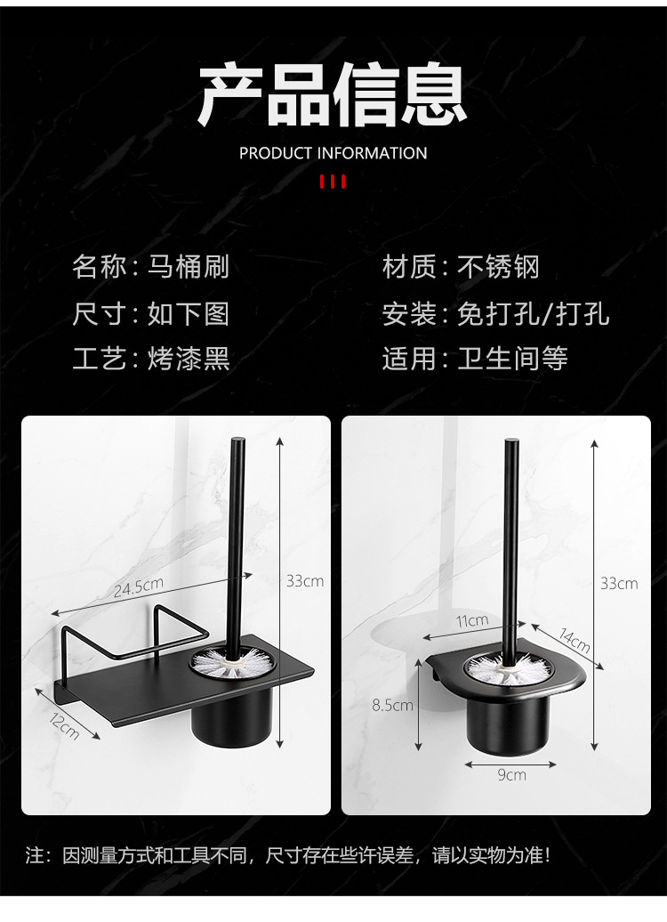 Bathroom toilet brush holder, 304 stainless steel, no need for drilling, hotel toilet brush, wall-mounted household toilet brush cup pic 10