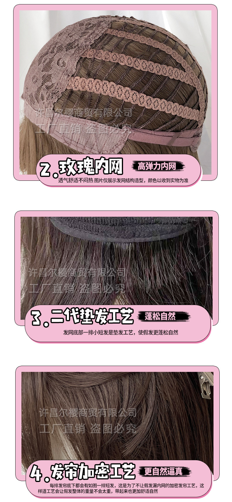尔樱假发女短发自然逼真bobo头学生头短发夏季全头套整顶假发详情6