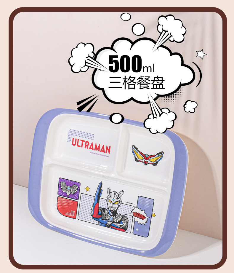 五和正品赛罗奥特曼餐具碗餐盘牛奶杯子宝宝男孩吃饭餐具果盘调羹详情10