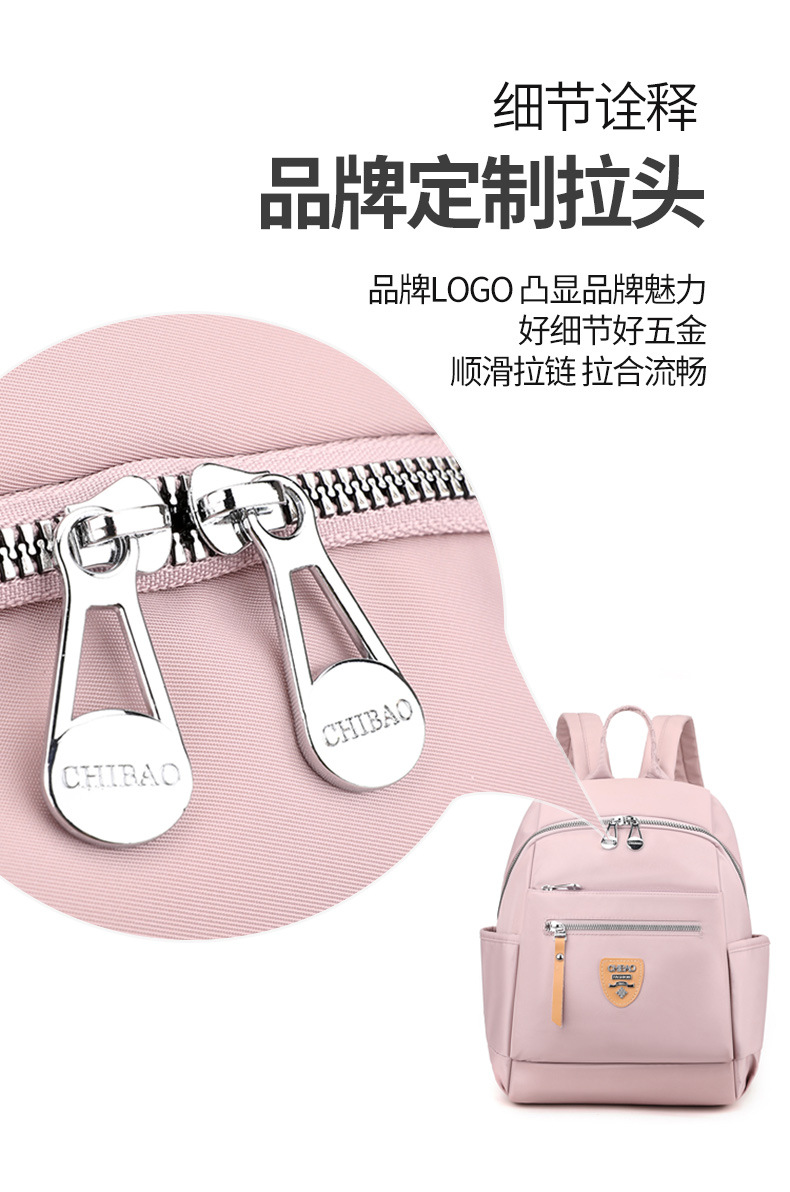 新款双肩包潮流防泼水尼龙包大容量户外旅行包学院风大中学生书包详情12