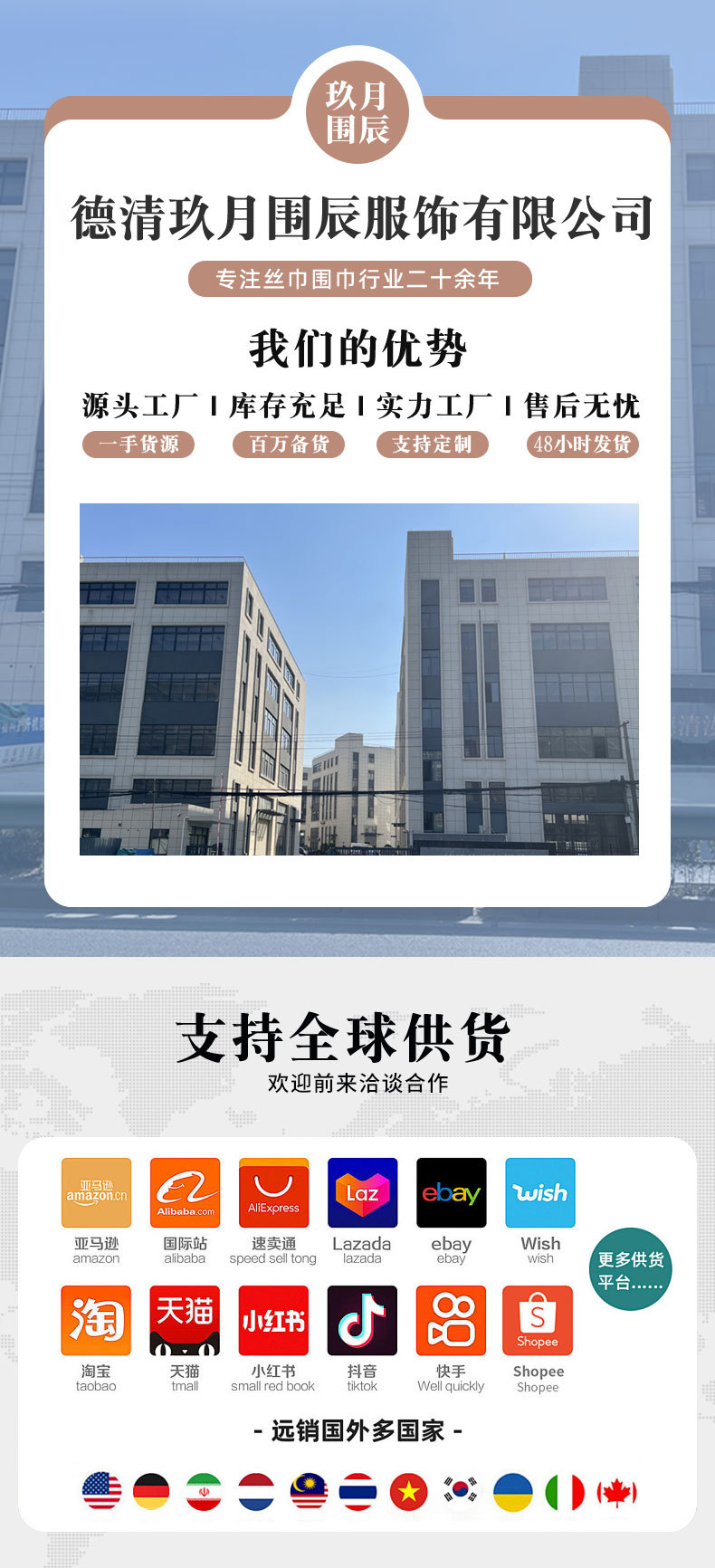 外贸棉麻亚麻丝巾围巾女士秋冬渐变拼色日韩淑女森女系竹节纱披肩详情2