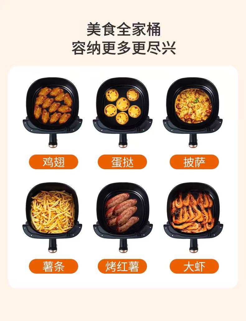 Zhigao air fryer, household integrated air fryer, smart large-capacity new multi-functional air fryer wholesale pic 6