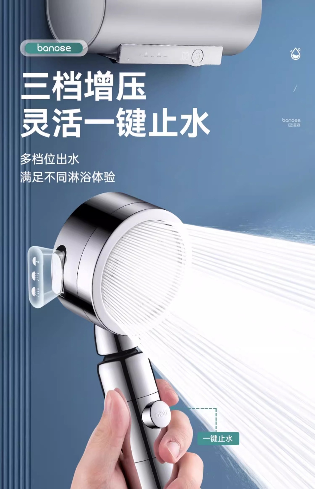 浴霸沐浴过滤增压花洒喷头超强加压家用洗澡浴室热水器淋浴莲蓬头详情12