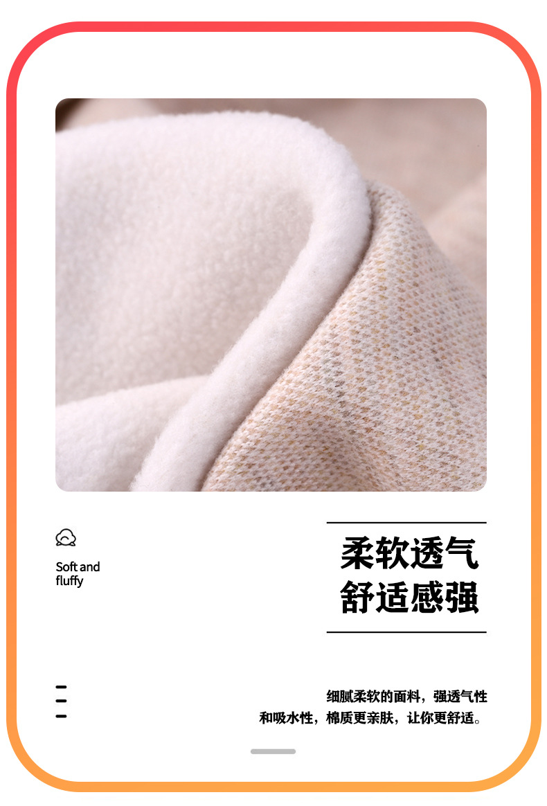 320g绵羊摇粒一体绒冬季保暖提花绵羊绒摇粒绒面料打底衫绵羊绒详情16