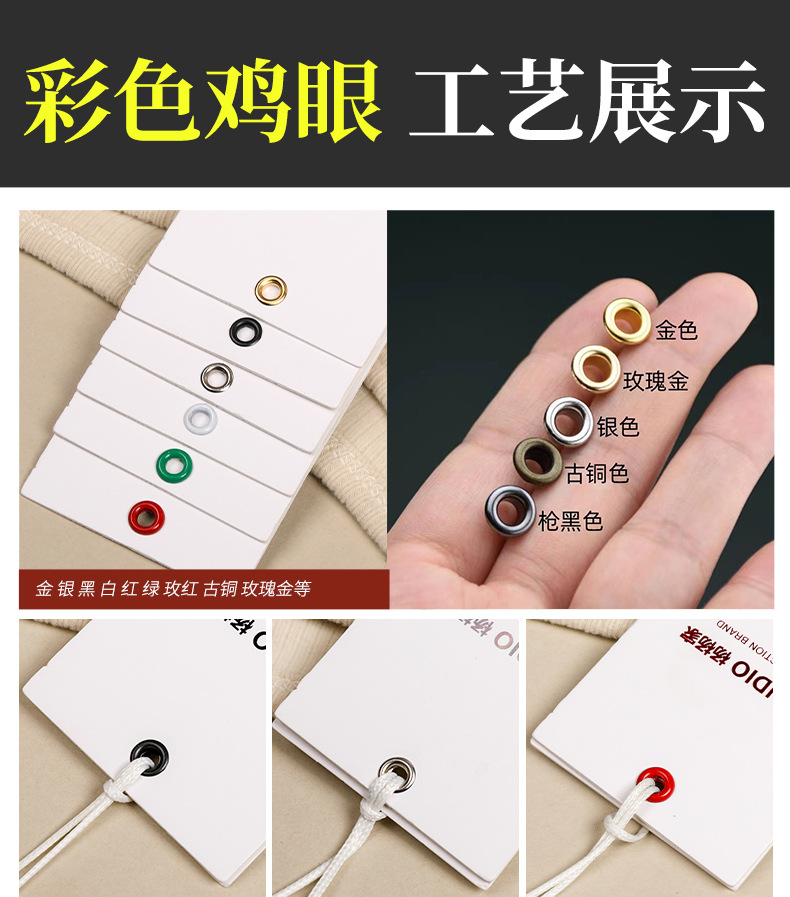 服装吊牌定制女装吊牌卡衣服标签订做高档logo设计吊牌卡片定做详情10