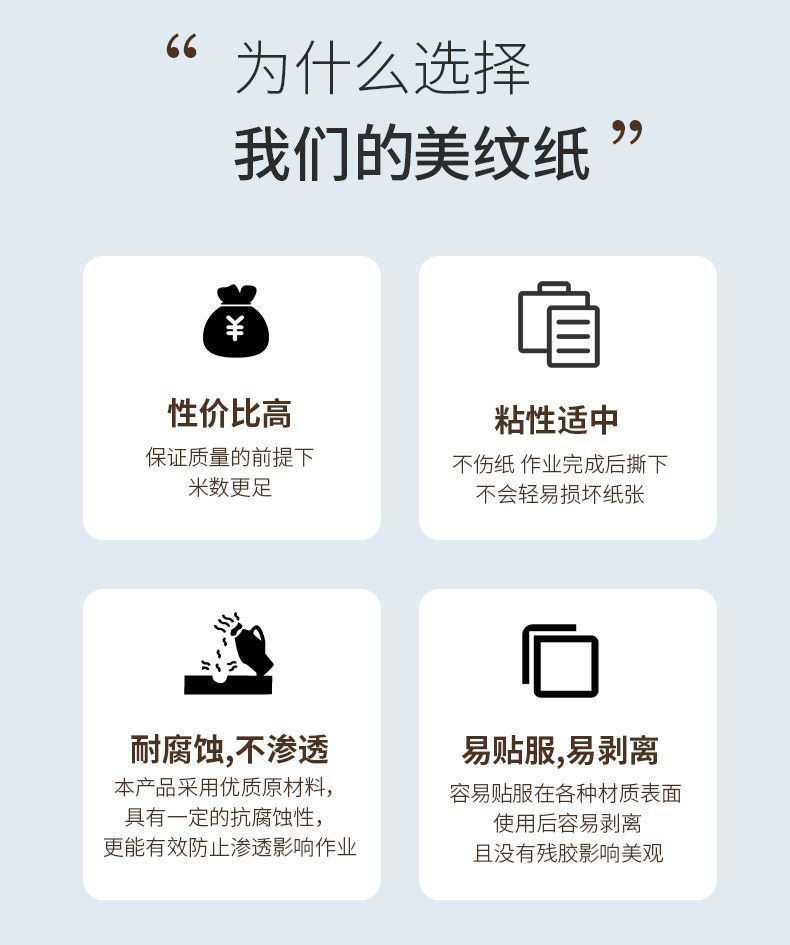 美纹纸胶带批发耐高温高粘墙面可手撕美缝贴条 美术专用胶带厂家20m详情7