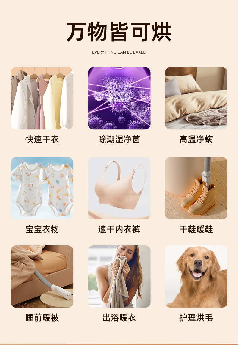 Japanese Mini portable quick-drying multi-functional outdoor travel folding shoe and quilt dryer M141 pic 10