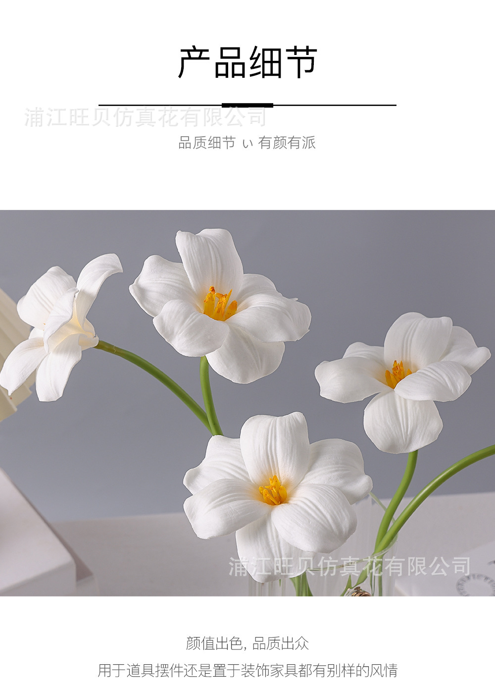 仿真花郁金香把束PU手感无叶大花家居软装工程北欧婚庆布景假花详情3