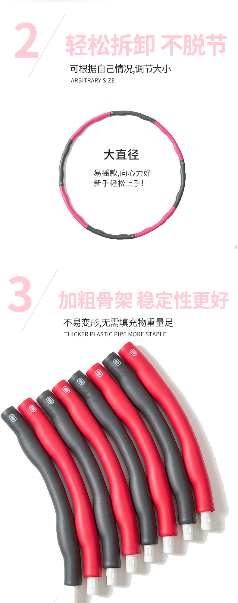 博宇泡棉海绵呼啦圈塑料按摩成人儿童呼拉圈可拆卸健身器材厂批发详情5