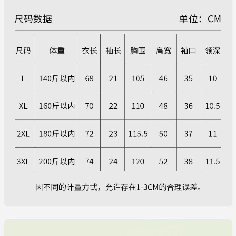 莫代尔男士短袖T恤夏季薄款圆领纯色蚕丝蛋白重磅体恤休闲男装详情5