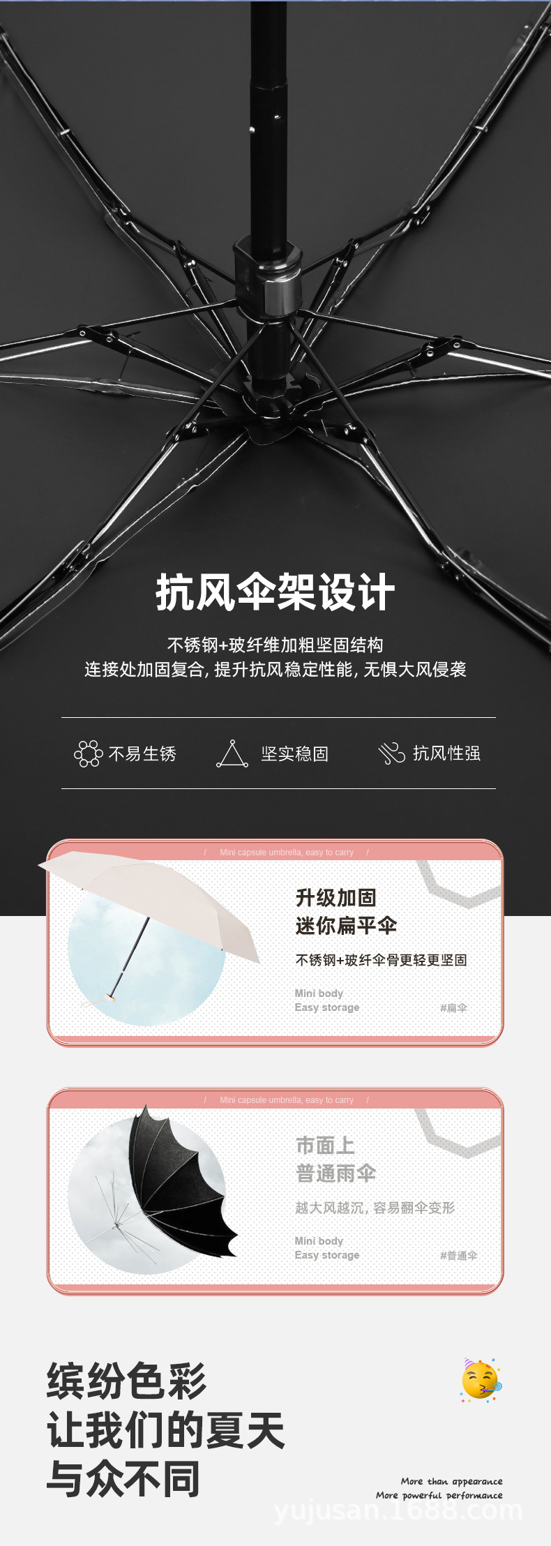 24骨扁胶囊太阳伞防晒防紫外线遮阳晴雨两用迷你超轻小巧定便携制详情11