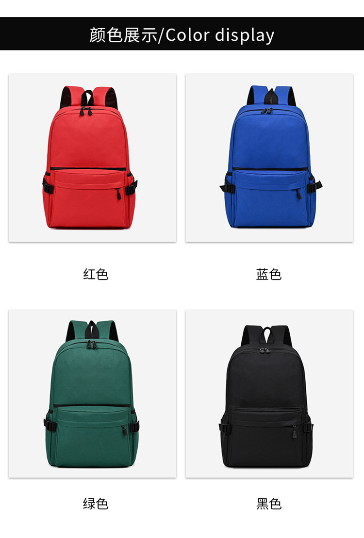 厂家批发旅游背包加logo旅行社企业宣传书包赠品双肩包广告包详情2