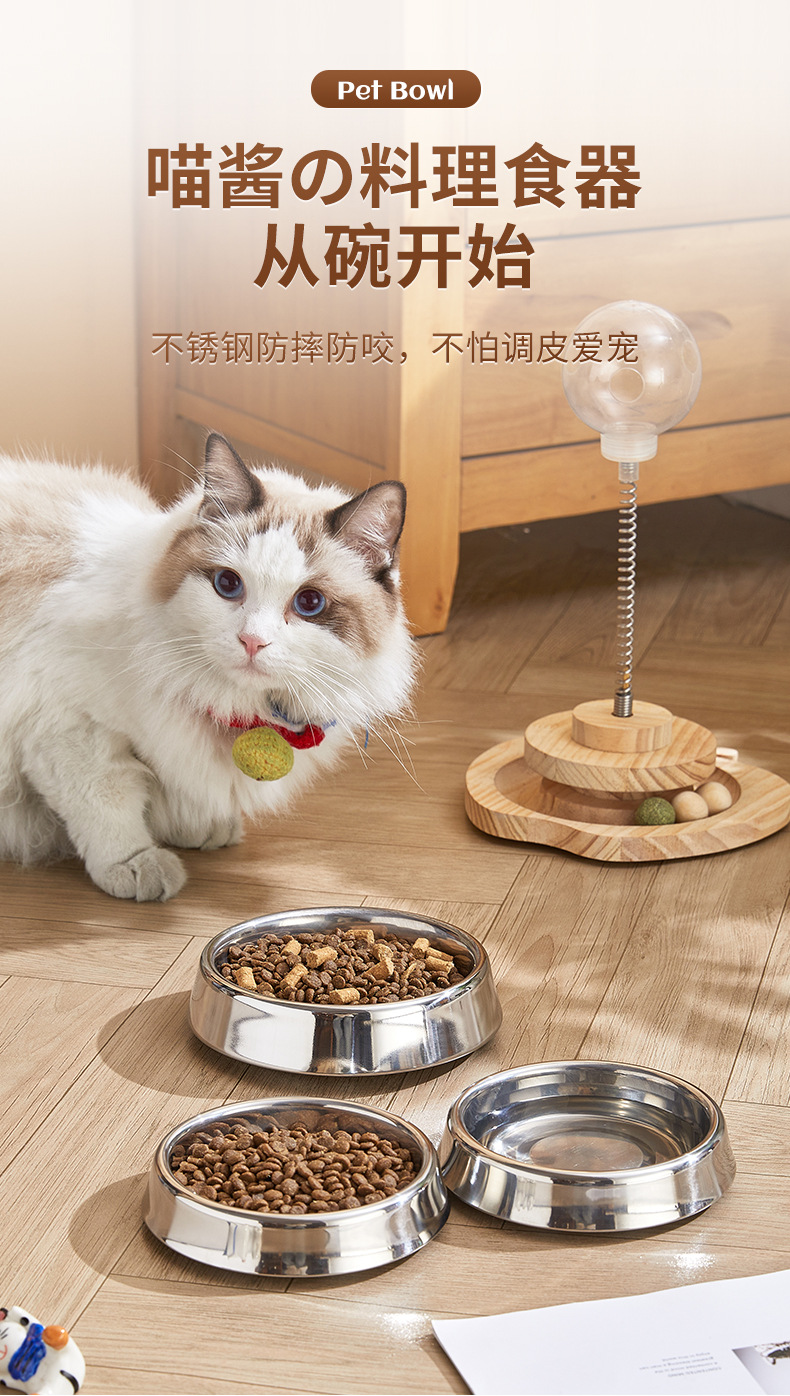 Thickened stainless steel pet cat bowl, anti-slip multi-purpose cat and dog food and drinking bowl, dual-purpose anti-slip pet food and drinking bowl pic 1