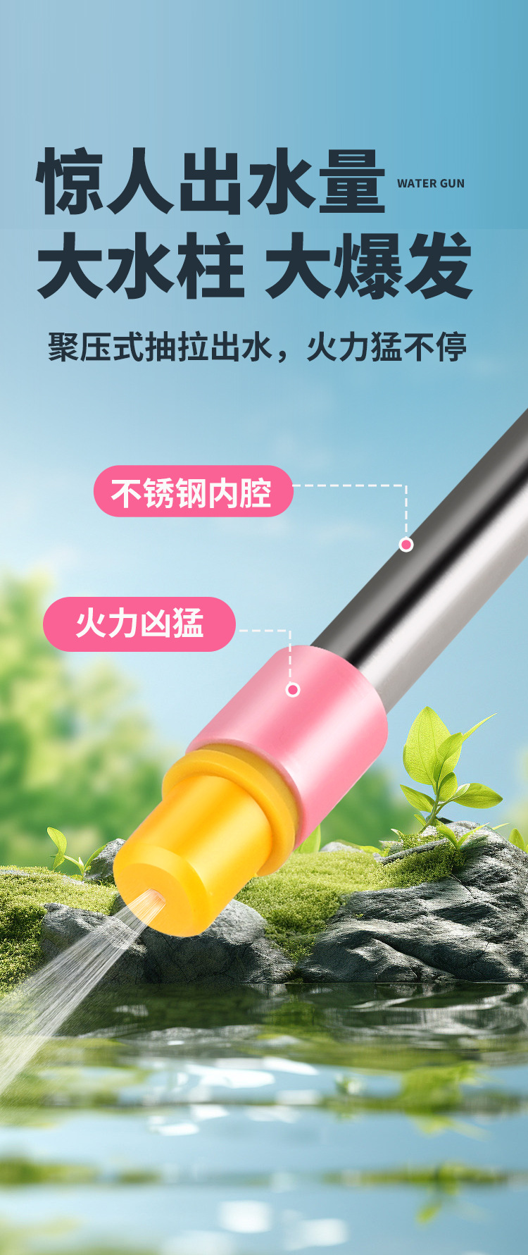 水枪往复式强力多孔夏天漂流戏水神器沙滩水炮摆摊大号抽拉式玩具详情7