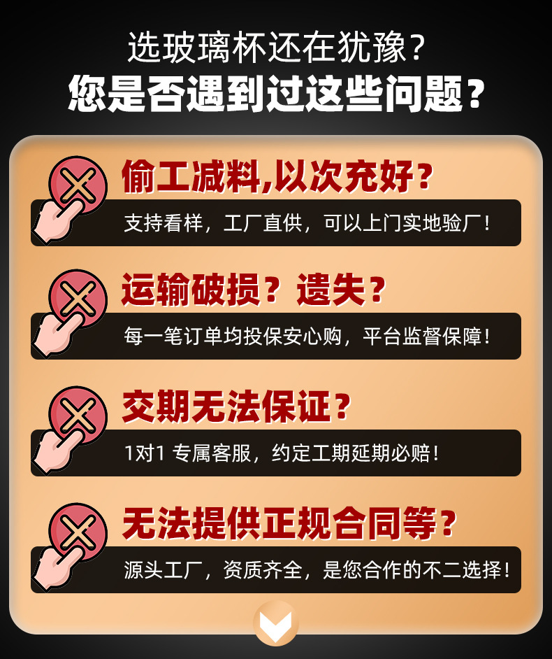 双层水晶玻璃杯透明家用水杯带盖茶水分离泡茶杯子小礼品赠送批发详情2