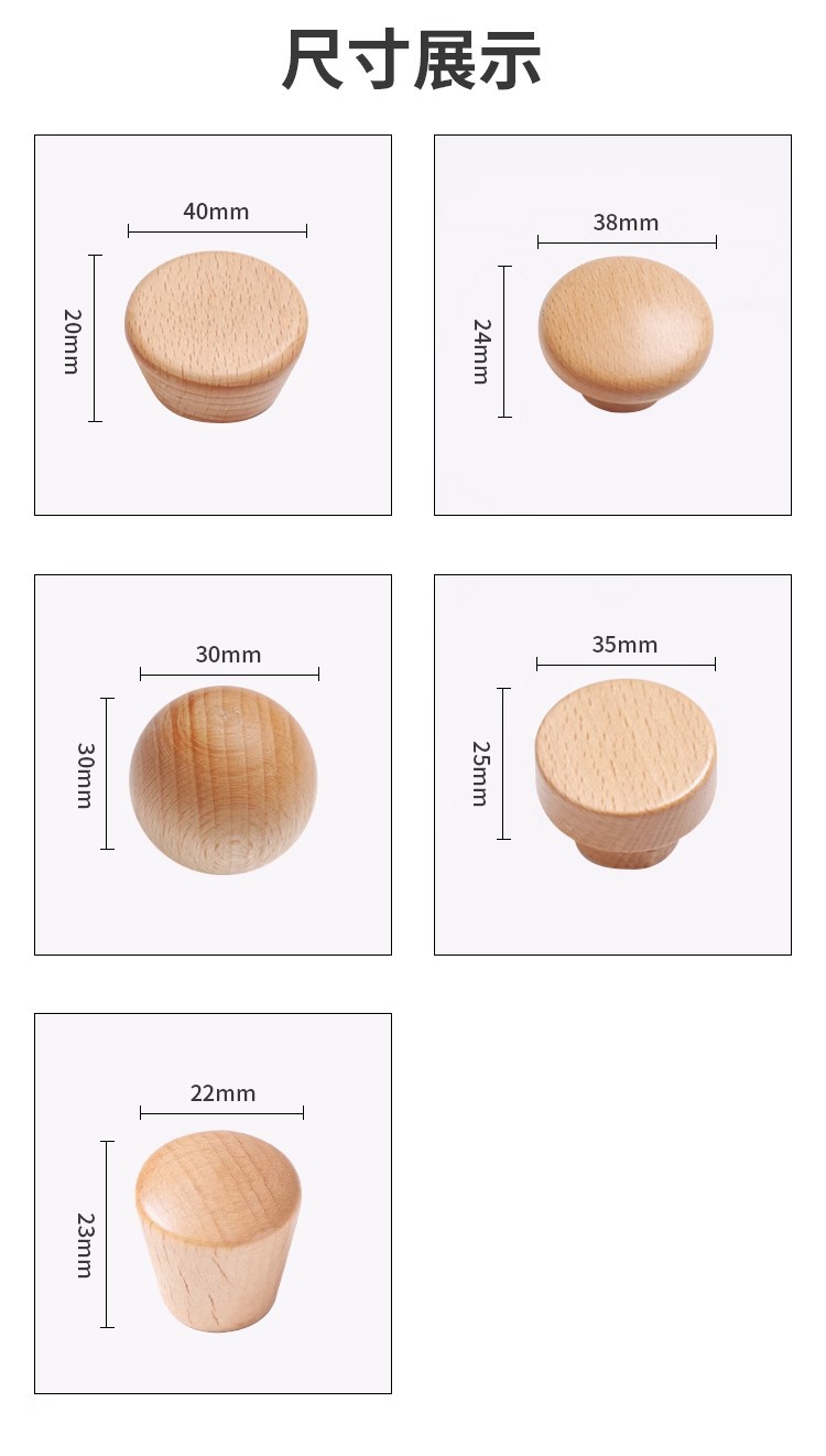 实木拉手抽屉衣柜门把手简约柜子橱柜圆形单孔小拉手原木柜门拉手详情18