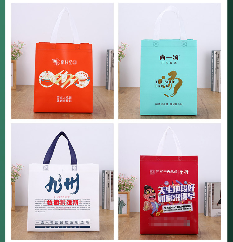Custom-made non-woven fabric handbags, clothing store bags, gift bags, laminated eco-friendly shopping bags, custom-made non-woven fabric bags pic 32