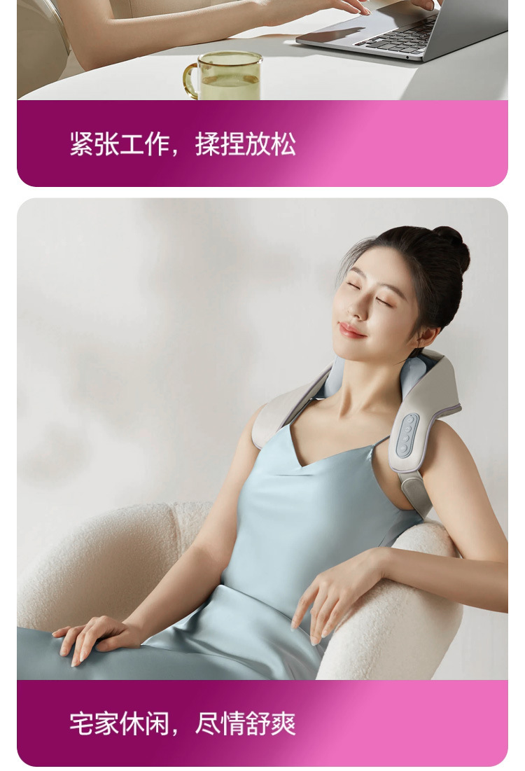 跨境颈椎按摩器斜方肌充电仿人手揉捏颈部按摩热敷按摩肩颈按摩仪详情20