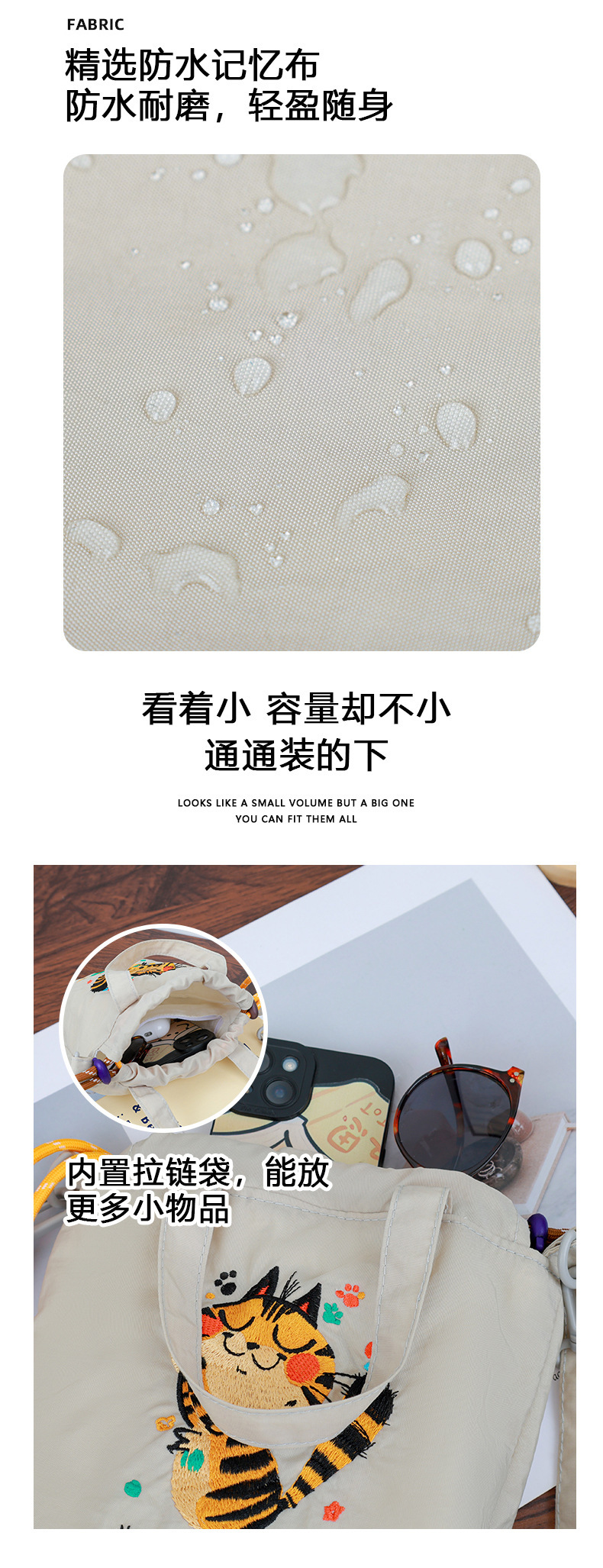 A new Korean summer stylish hand-held crossbody phone bag, waterproof casual fabric bag, lightweight, simple and versatile single-shoulder bag pic 5