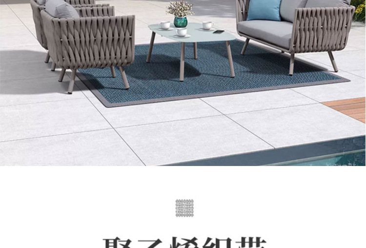 游仁北欧沙发庭院花园绳编民宿阳台藤椅室外露天藤编家具手工编织详情8