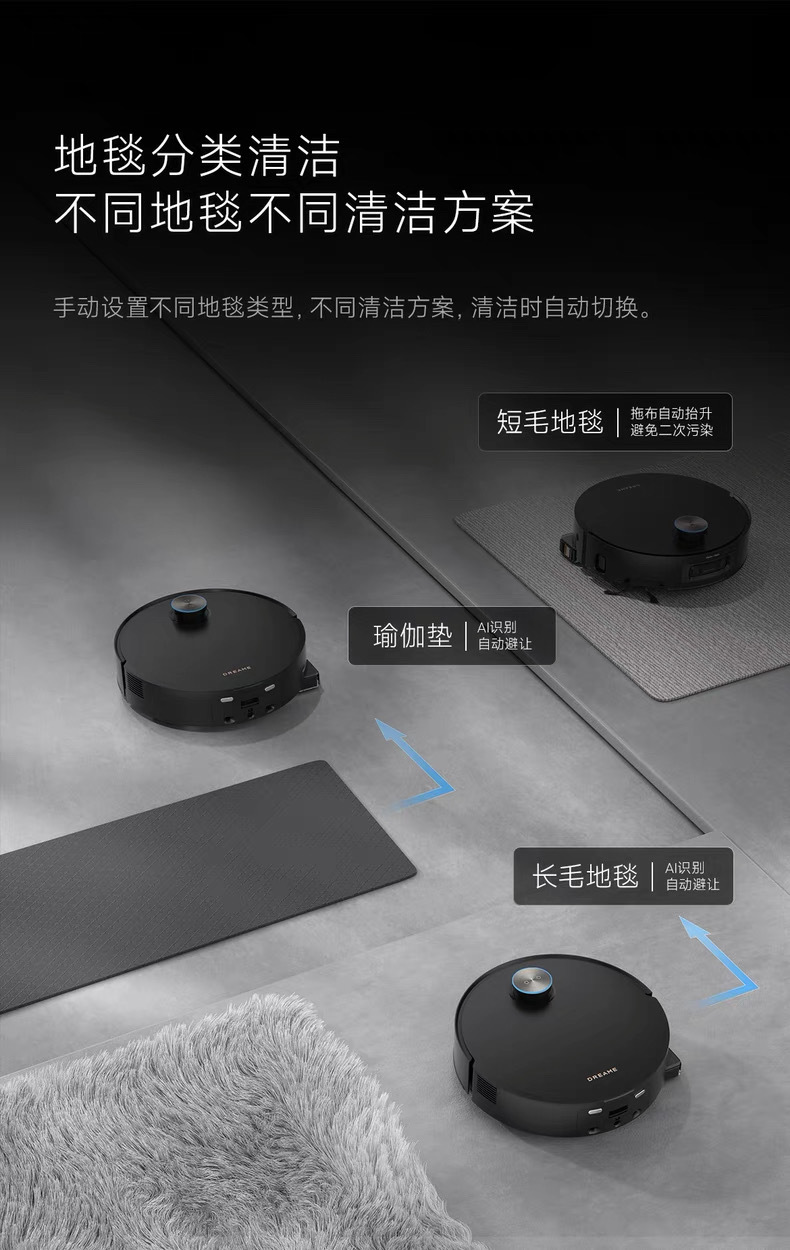追觅扫地机器人X50Pro履带版AI履带活水洗地机器扫拖一体自动清洗详情20