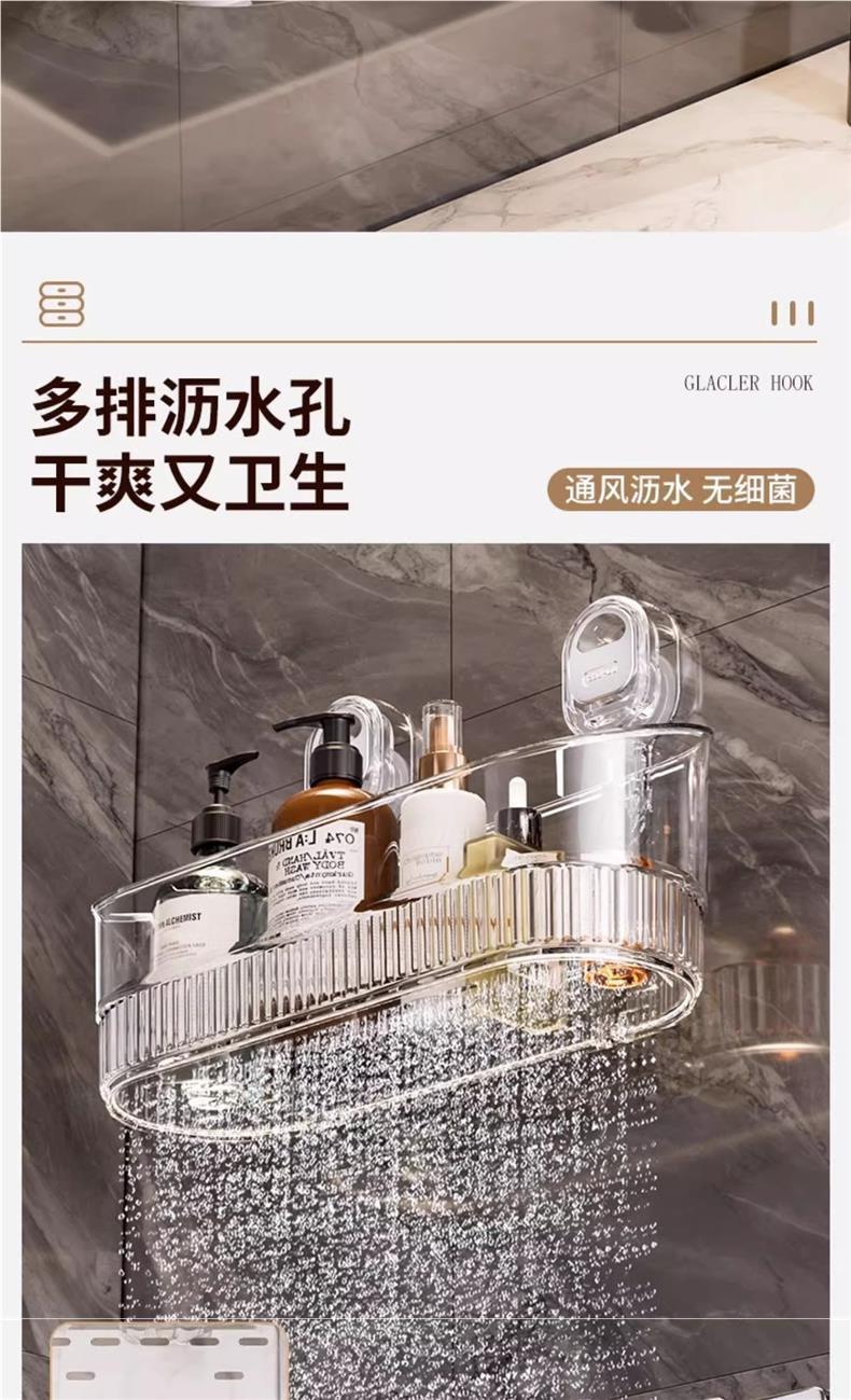 大号吸盘置物架卫生间放沐浴露挂篮浴室化妆品收纳盒壁挂收纳架详情4