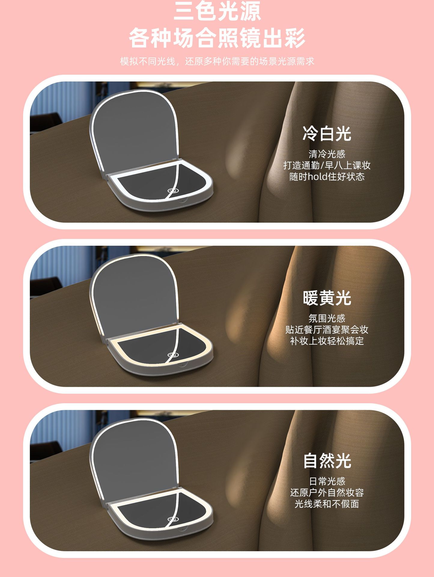 跨境智能镜子化妆镜2X放大款随身小镜子便携礼品led化妆镜子带灯详情4