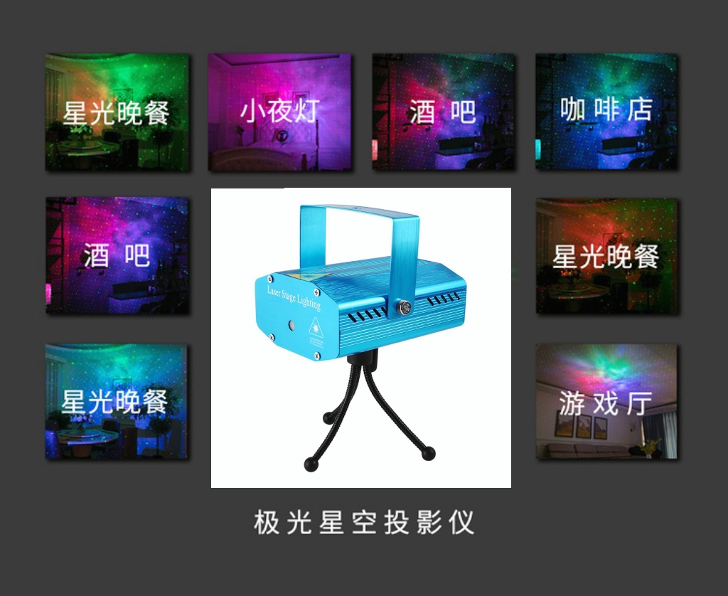 舞台灯厂家led满天星激光灯KTV星空投影灯大萤火虫图案效果氛围灯详情3