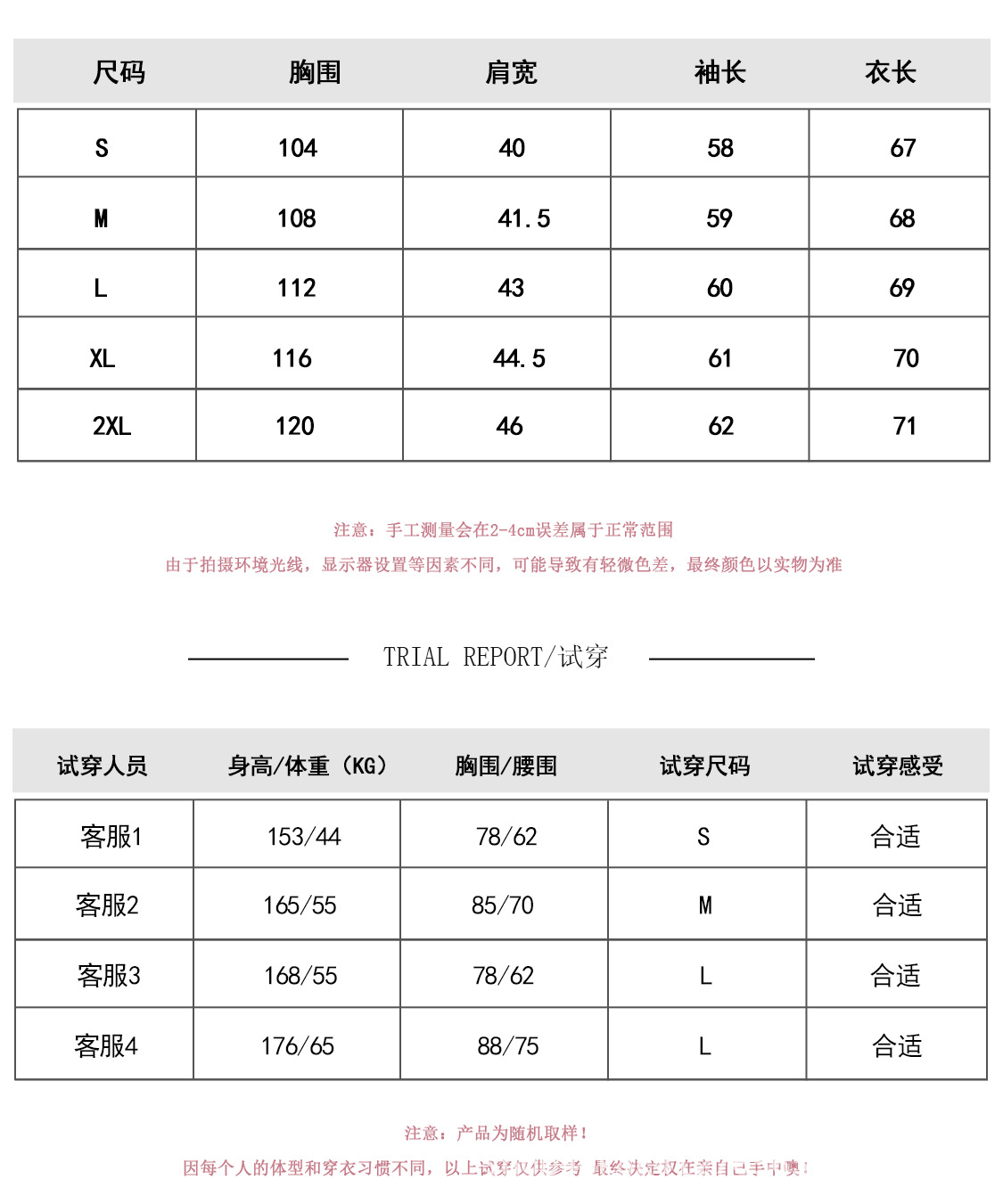 蓝白翻领长袖格子衬衫女秋夏宽松中长款小众衬衣休闲盐系防晒上衣详情3