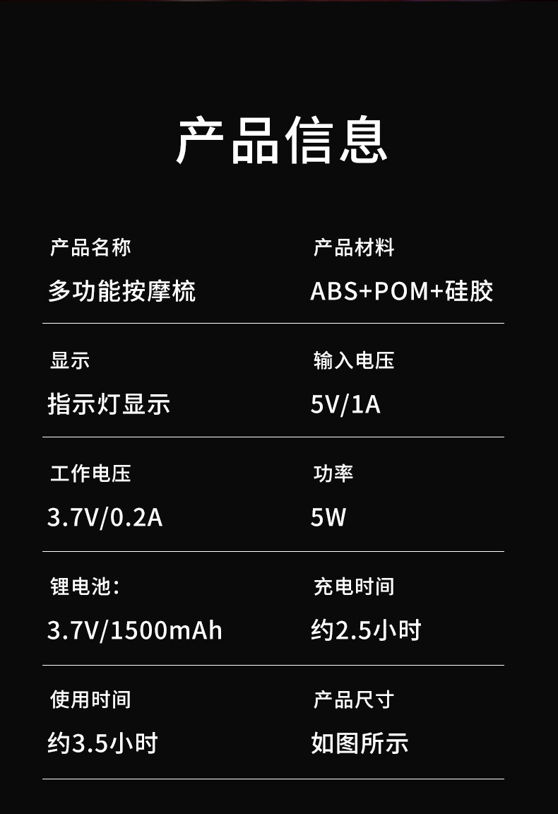 Red light electric massage comb, kneading, activating and promoting hair growth massage device, scalp medicine applicator, hair health care, fluid guiding and hair growth instrument pic 19