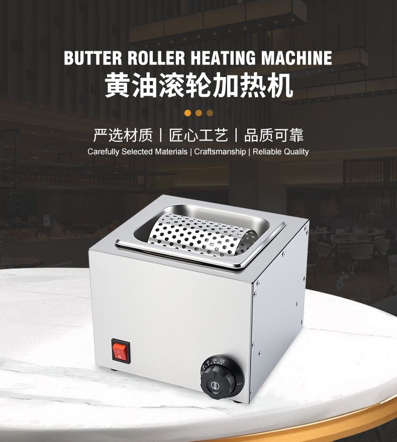 Direct sales and wholesale of commercial roller butter melting machines for heating and spreading butter in hamburger shops and bakeries pic 4