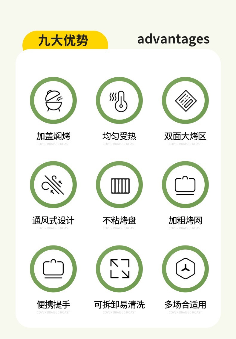 加厚烧烤炉户外便携式多功能带烟囱烤炉双面家用木炭炉子露营烤肉详情3