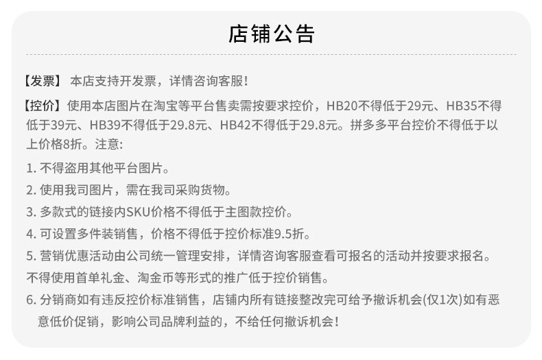 夏季防晒冰丝冰袖男女骑行露营登山运动吸湿速干无缝袖套HB39详情2