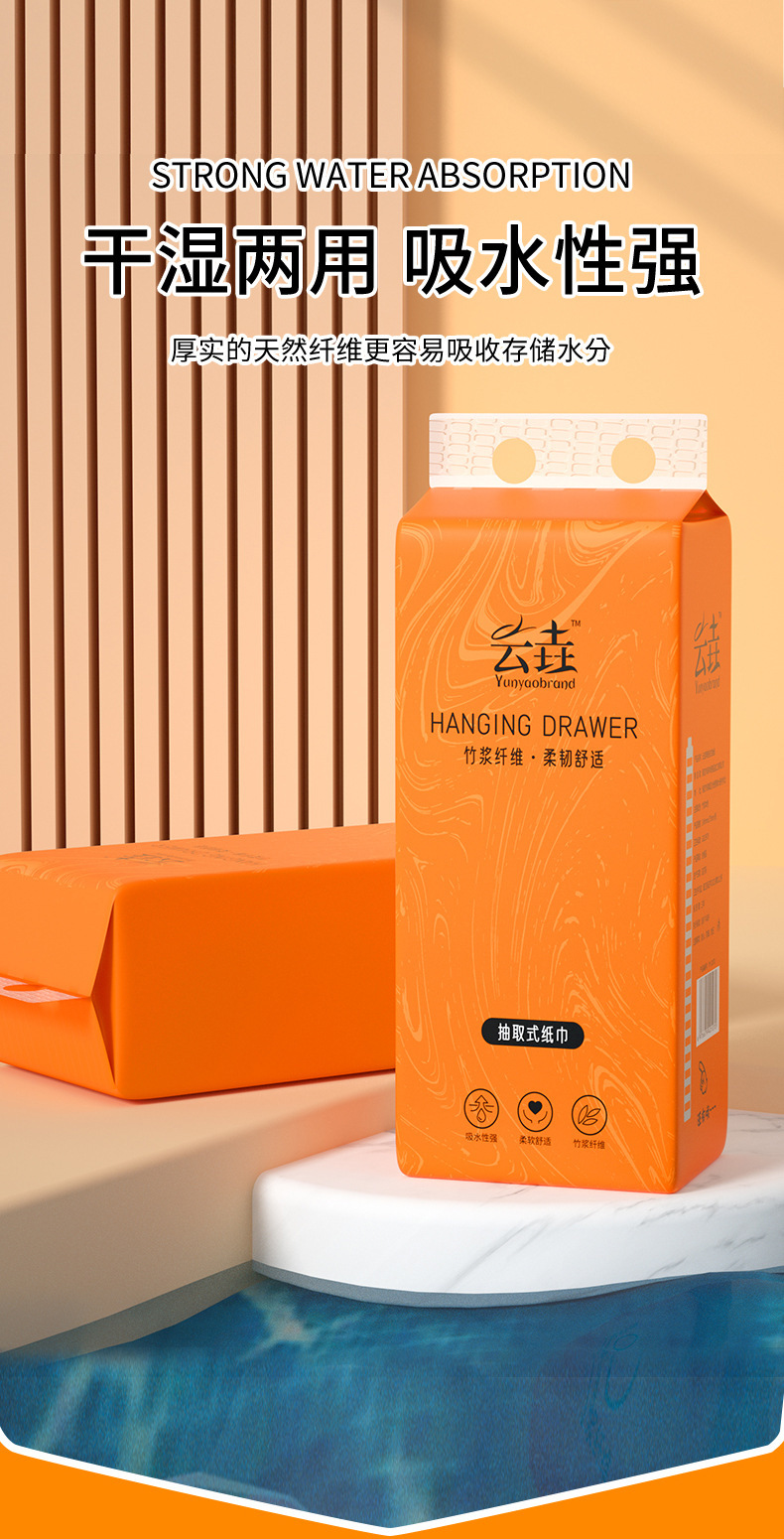 【 Newcomers Get 0.01 yuan 】 Hanging tissue paper, original bamboo pulp napkins, 1 case, 145mm×175mm pic 7
