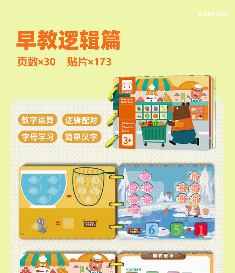 儿童拼图玩具拼豆DIY龙舟潮流拼豆板益智玩具60片详情8