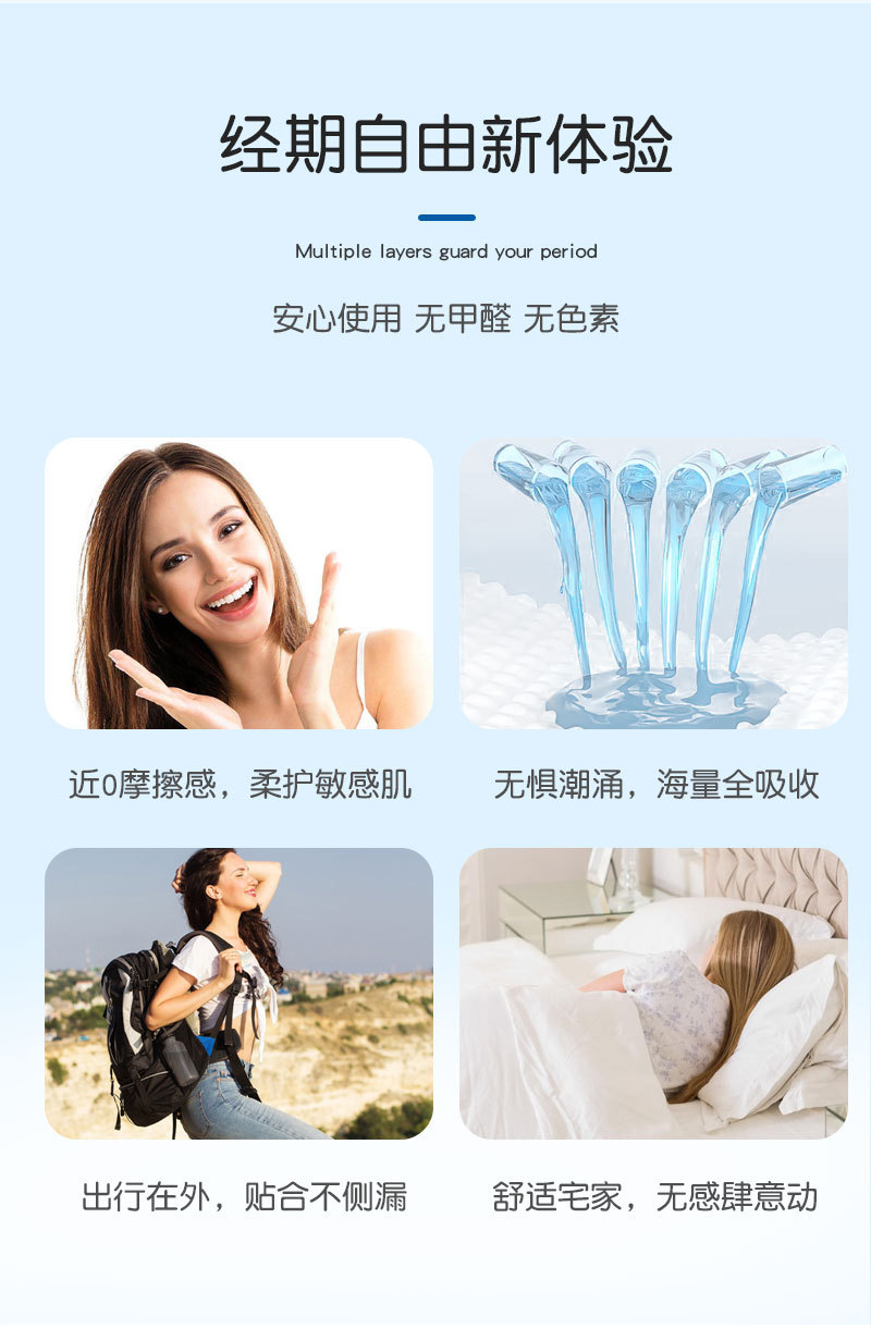 ALL WAIYS橙色厂家外贸出口日用夜用加长卫生护垫加工轻薄透气详情11