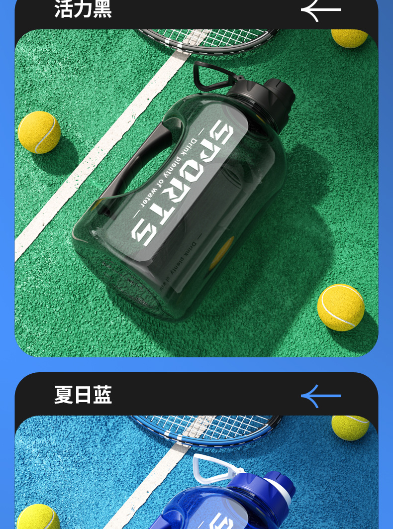 大容量吨吨桶男女吸管夏季用高颜值吨吨杯健身运动便携随行塑料杯详情21