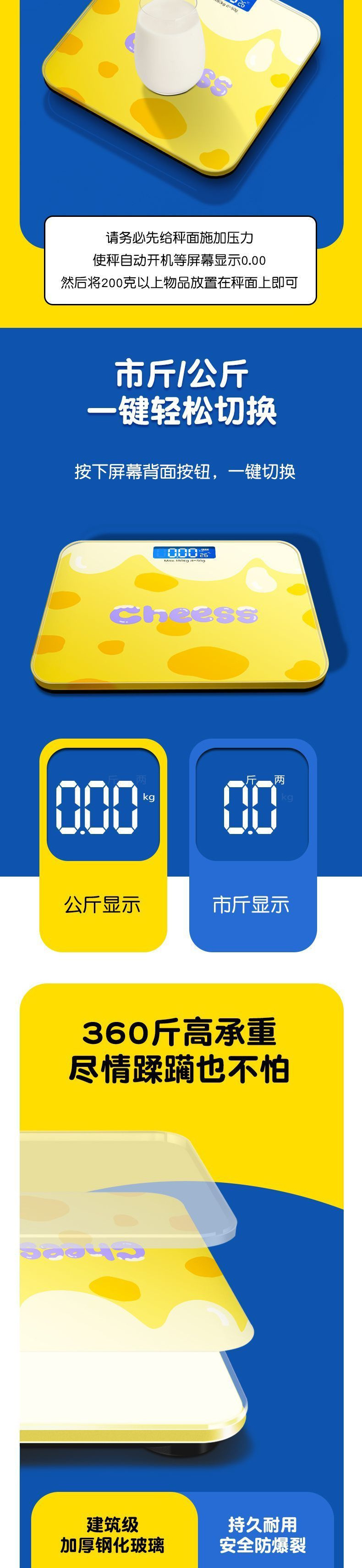 网充电款电子称家用精准高精度体重秤女生宿舍小型专用人体称重详情2