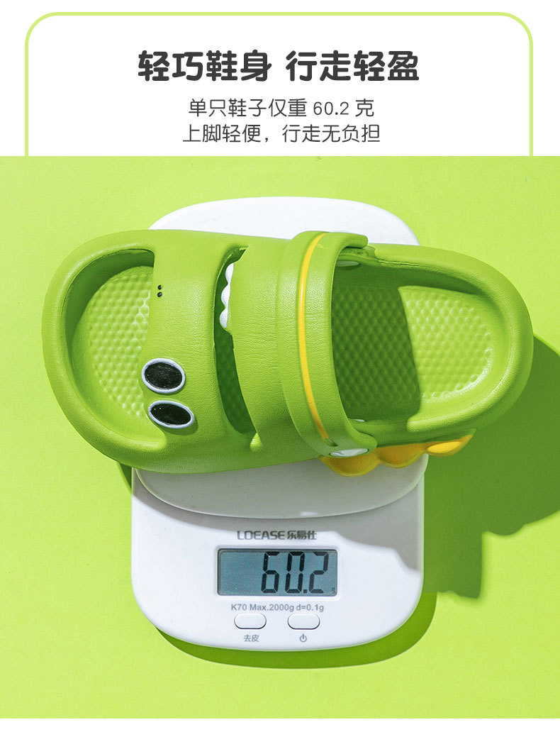 跨境批发儿童可爱虫子男女童夏季新款凉拖鞋子可爱卡通软底童鞋男女宝宝鞋详情6