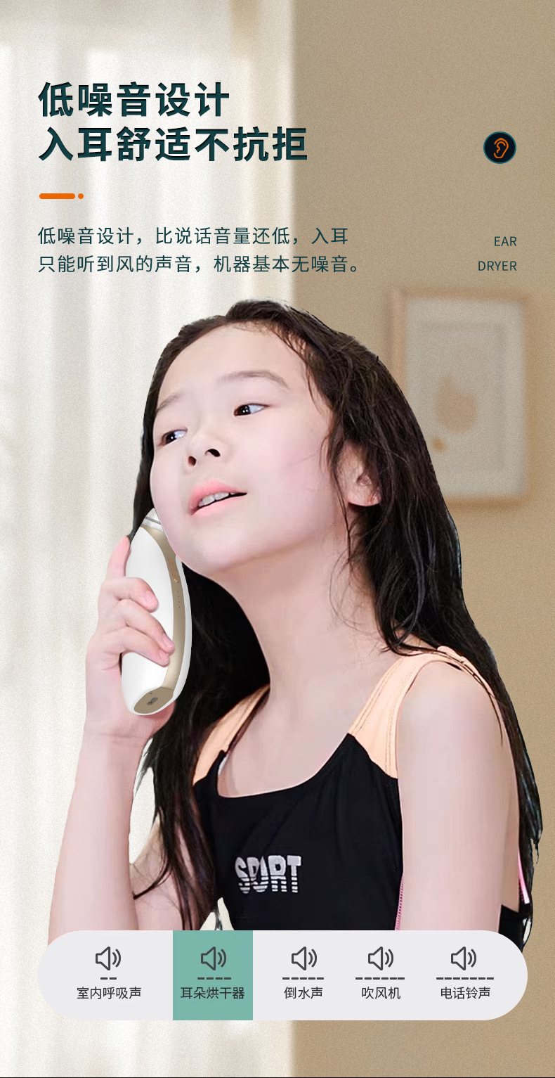 shanilak   新款恒温干耳器耳朵干燥器耳道烘干机红光耳朵护理干耳宝家用批发详情7