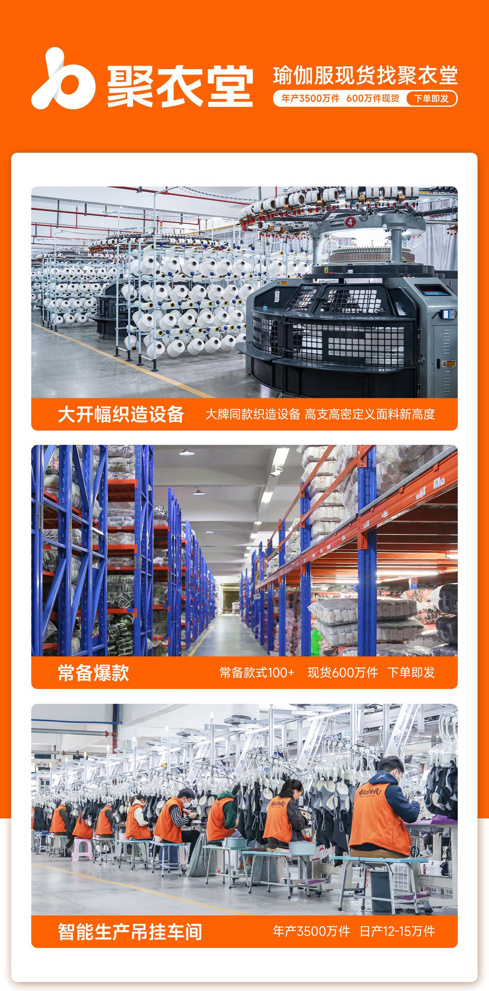 聚衣堂防晒瑜伽服裸感户外紧身透气运动健身外套上衣女详情38