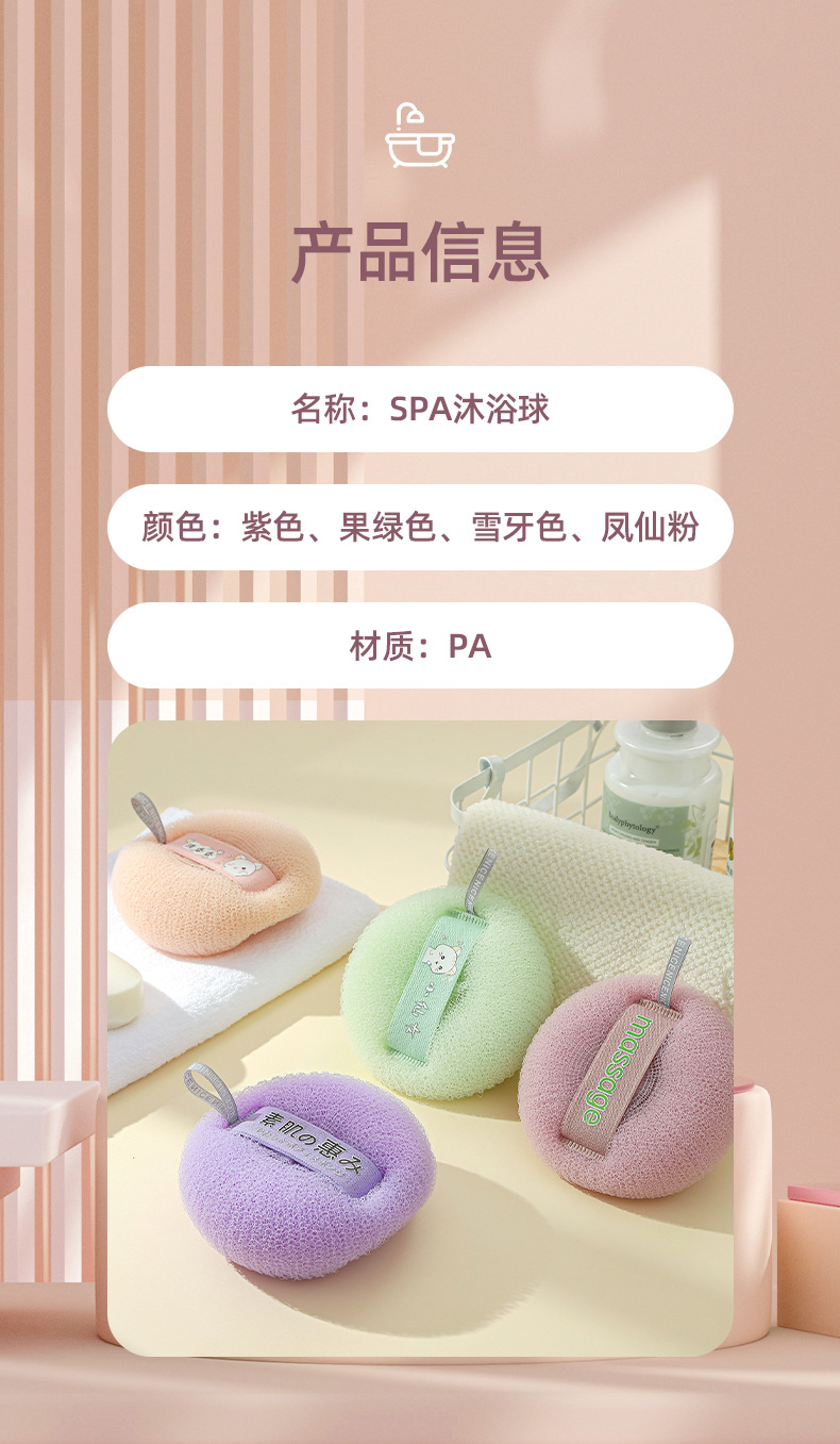 悦思家日本搓澡神器按摩沐浴球沐浴刷澡巾浴擦搓背浴球搓澡背部神详情14