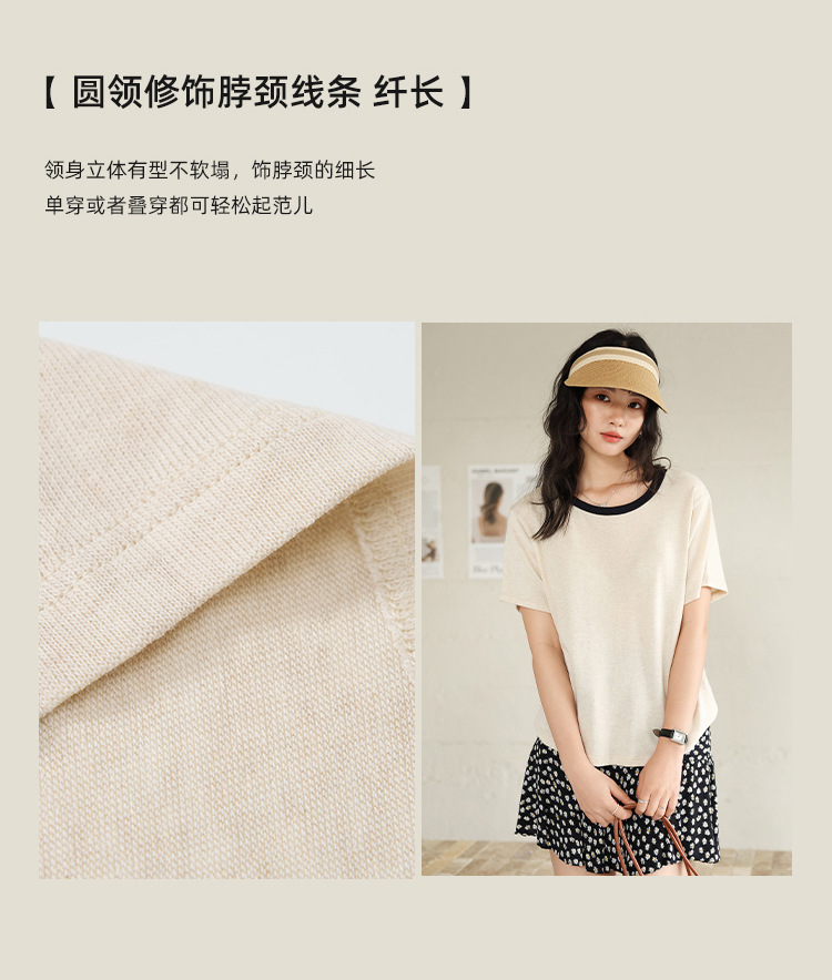 2025新款春夏天丝亚麻短袖女式T恤 百搭圆领休闲撞色套头上衣 打底衫女时尚潮流详情9