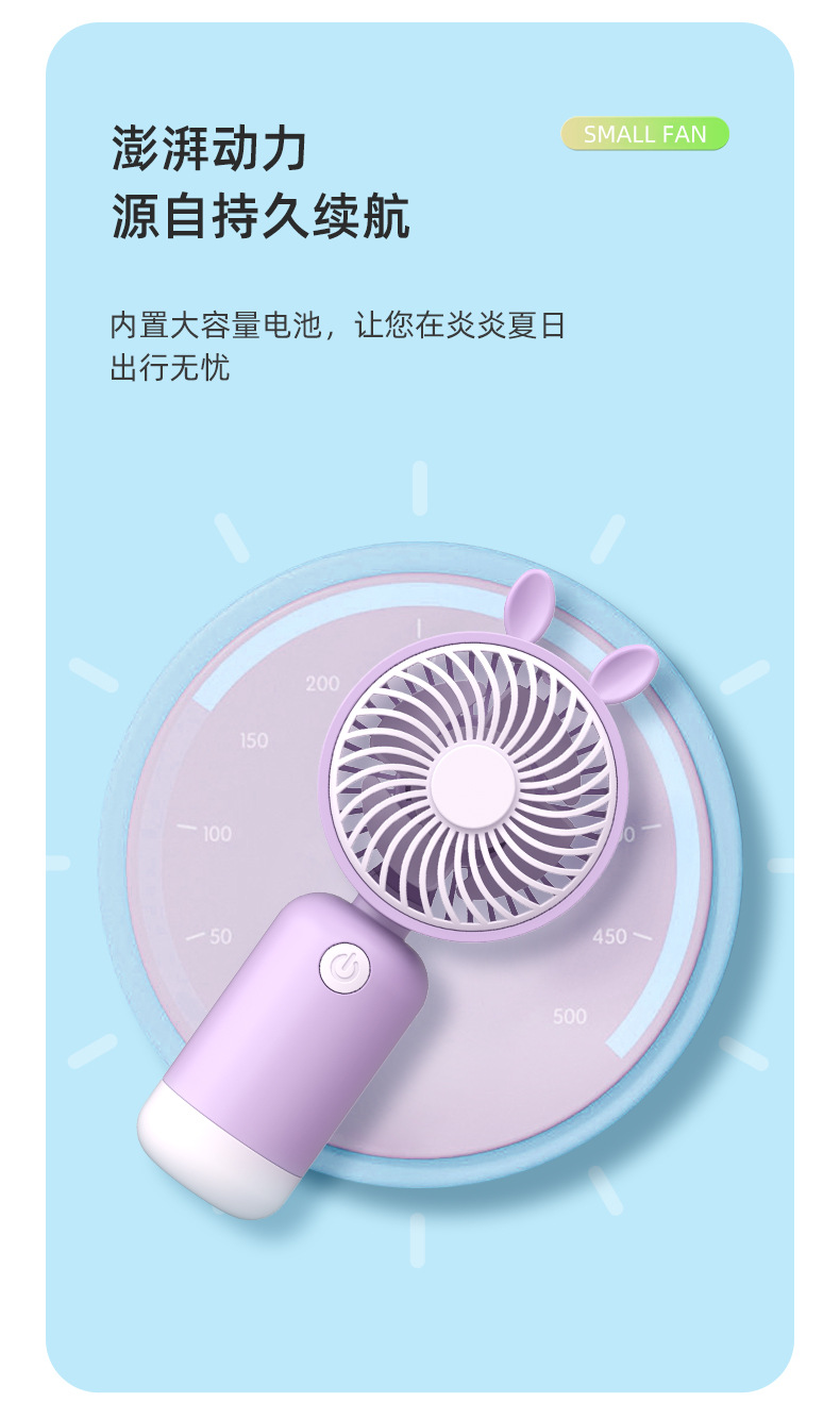 手持小风扇usb迷你可充电卡皮巴拉大风力学生随身便携电风扇礼品详情5